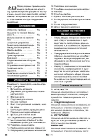 Страница 56