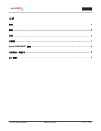 Страница 107