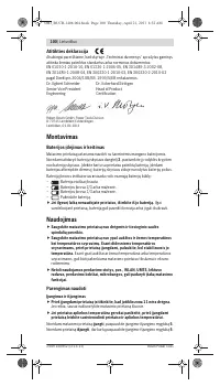 Страница 100