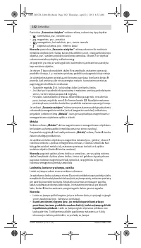 Страница 102