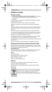 Страница 104