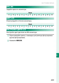 Страница 229