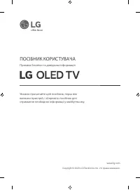 LG OLED65GX6LA