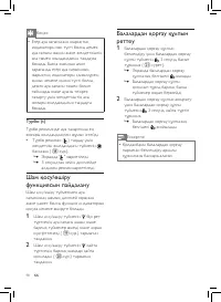 Страница 100