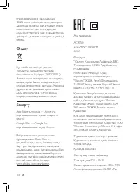 Страница 108