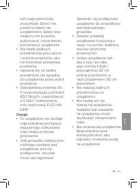 Страница 111