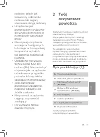 Страница 113