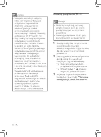 Страница 116