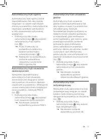 Страница 119