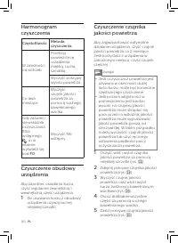 Страница 122