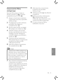 Страница 123