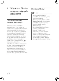 Страница 124