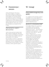 Страница 130