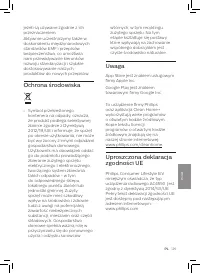 Страница 131