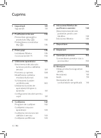 Страница 132