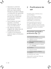 Страница 136