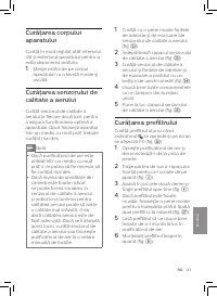 Страница 145