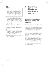 Страница 146