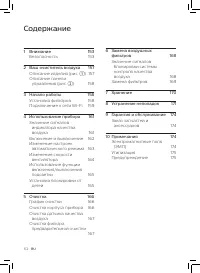 Страница 154