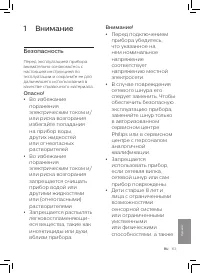 Страница 155