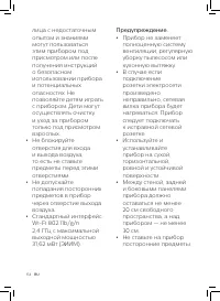 Страница 156