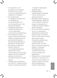 Страница 157