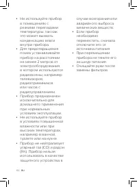 Страница 158