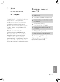 Страница 159