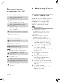 Страница 160