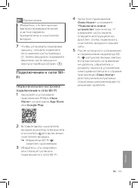 Страница 161