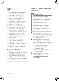 Страница 162