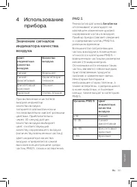 Страница 163