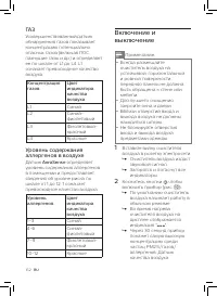 Страница 164