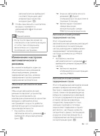 Страница 165