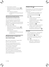 Страница 166