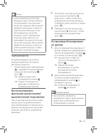 Страница 167