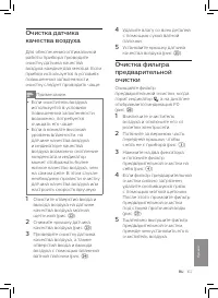 Страница 169