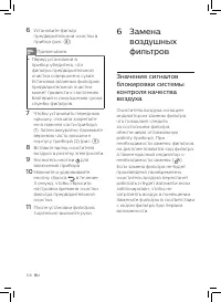 Страница 170