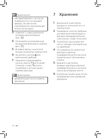 Страница 172