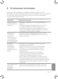 Страница 173