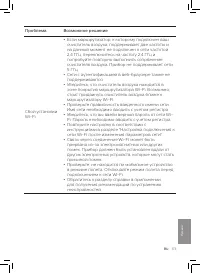 Страница 175