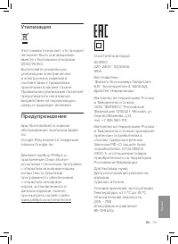 Страница 177