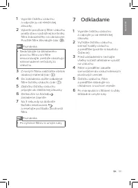 Страница 193