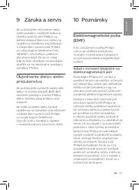 Страница 197