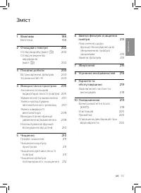 Страница 199