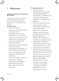 Страница 200