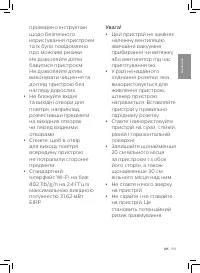 Страница 201