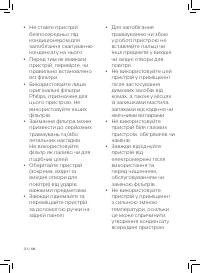 Страница 202