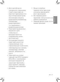 Страница 203