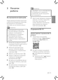 Страница 205